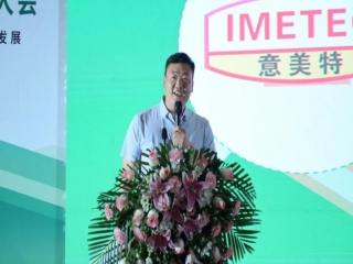 意美特集團董事長董和銀參加第九屆山東粗飼料大會。