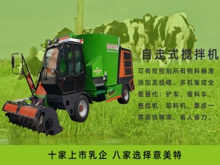 意美特自走式攪拌機(jī)，代替了哪幾種設(shè)備